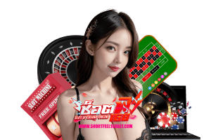 ช็อตฟิว 168 ทรูวอเลท