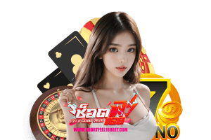 ช็อตฟิว สล็อต